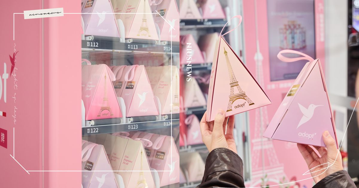 法國時尚首選 adopt香水進駐康是美桃華店！開啟一場專屬於香氣的法式旅程 