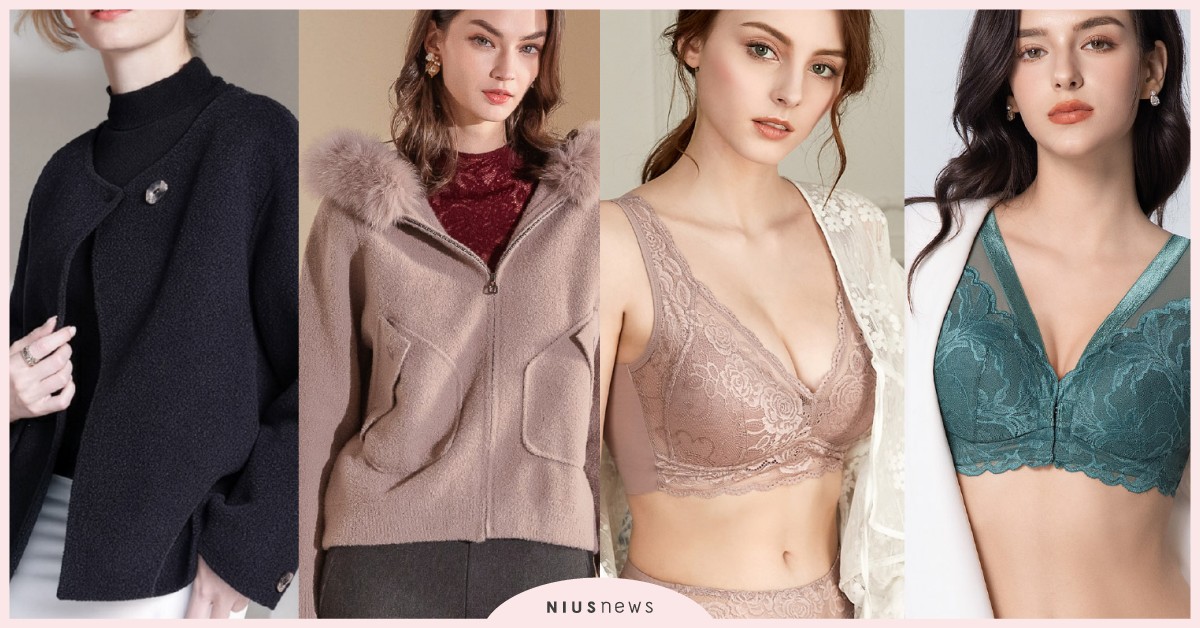 芳心如故年末感恩回饋登場 SiOHER熹歐禾溫柔陪妳迎新年 