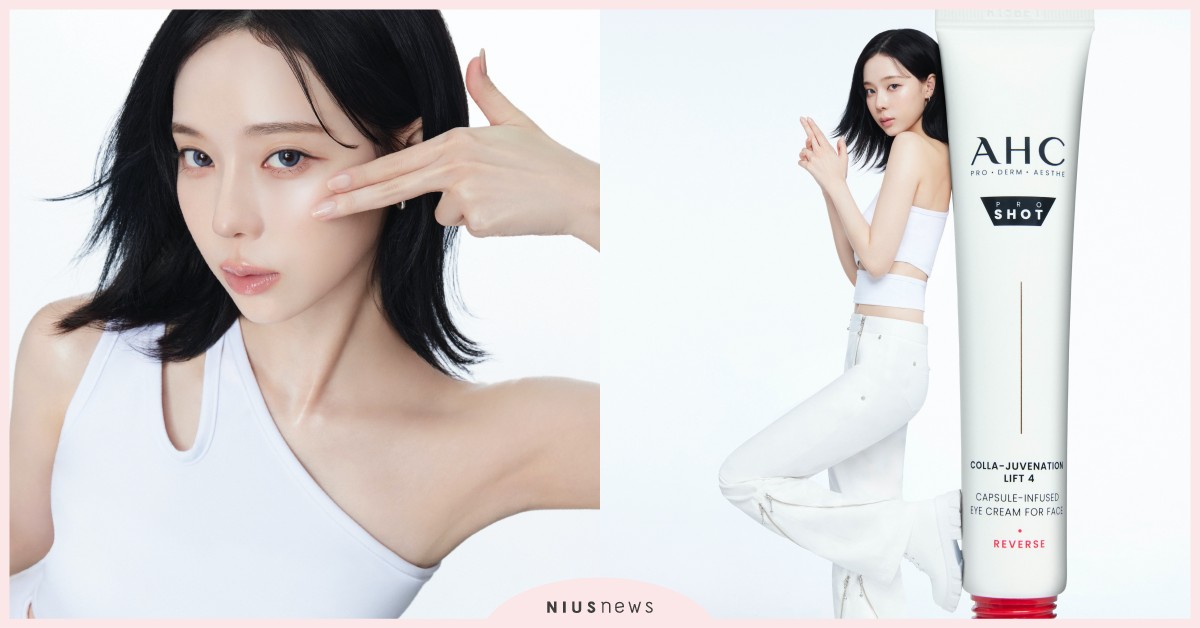 AHC官宣aespa WINTER為全新全球品牌大使 韓國醫美新世代，科學保養NEXT LEVEL時代開啟 