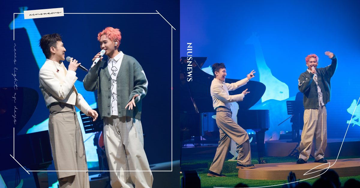 龔鈺祺《月光動物園》音樂會回到台北登陸「球劇場」！ 「動物系嘉賓」揭曉，理想混蛋主唱雞丁首日暖心驚喜站台 