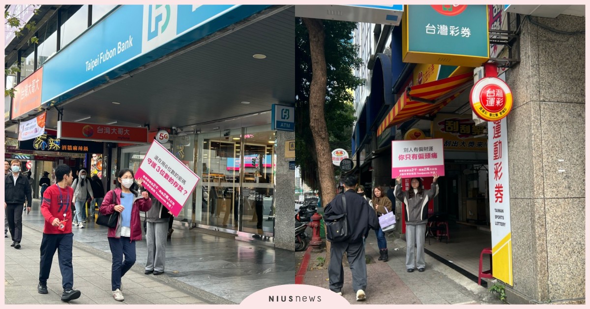 威力彩上看5.7億！foodpanda彩券行前舉牌開酸　網友笑翻留言下注 