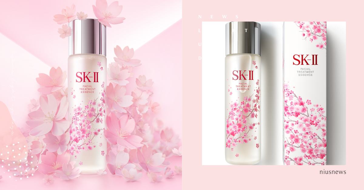 春櫻浪漫，見證肌膚美麗新生！SK-II 青春露櫻花限定版粉嫩上市，晶瑩剔透綻放自信光彩 