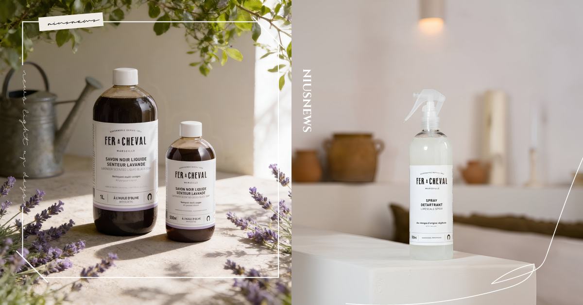 過年大掃除，不該是一場硬撐的體力戰！Fer à Cheval法拉夏年節大掃除必用薰衣草黑皂液＋除垢噴霧  