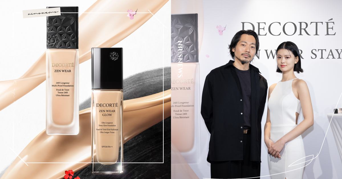 打造會呼吸的底妝革命！DECORTÉ黛珂全新上市  「ZEN WEAR STAY 禪 微霧光持久粉底液」 