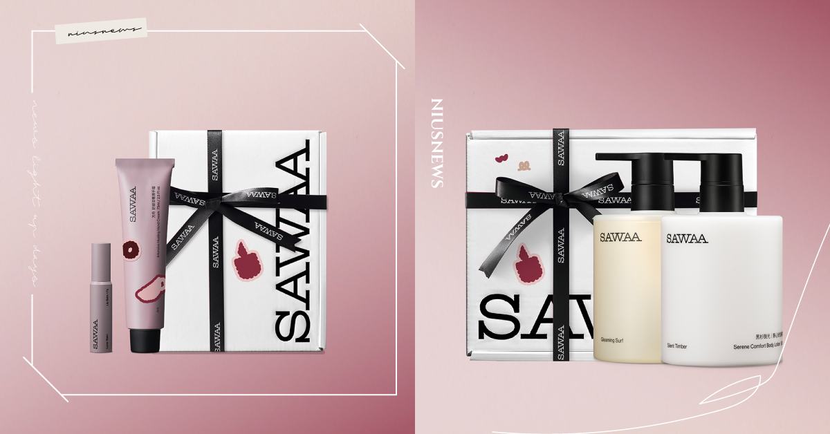 2026情人節把浪漫留在每天的生活裡！SAWAA 以洗沐保養，重新定義不張揚的情人節心意 