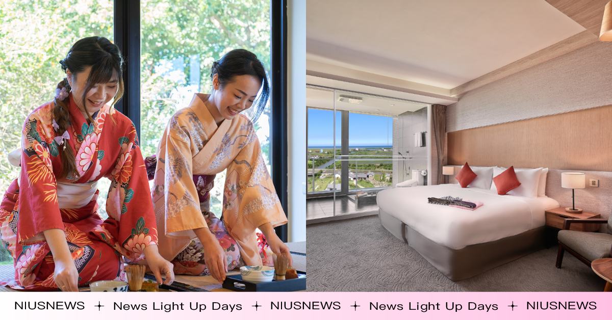 綠舞攜手名人堂推「山海雙城之旅」聯賣住房！每人NT$5,490 一次住兩館、熱門體驗全打包，平日再享房型升等、孩童免費住 