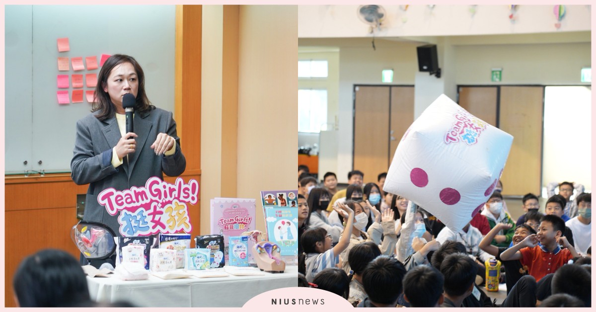 響應 38 國際婦女節 蘇菲啟動Team Girls計畫  生理教育講座巡迴全台11所國中小 