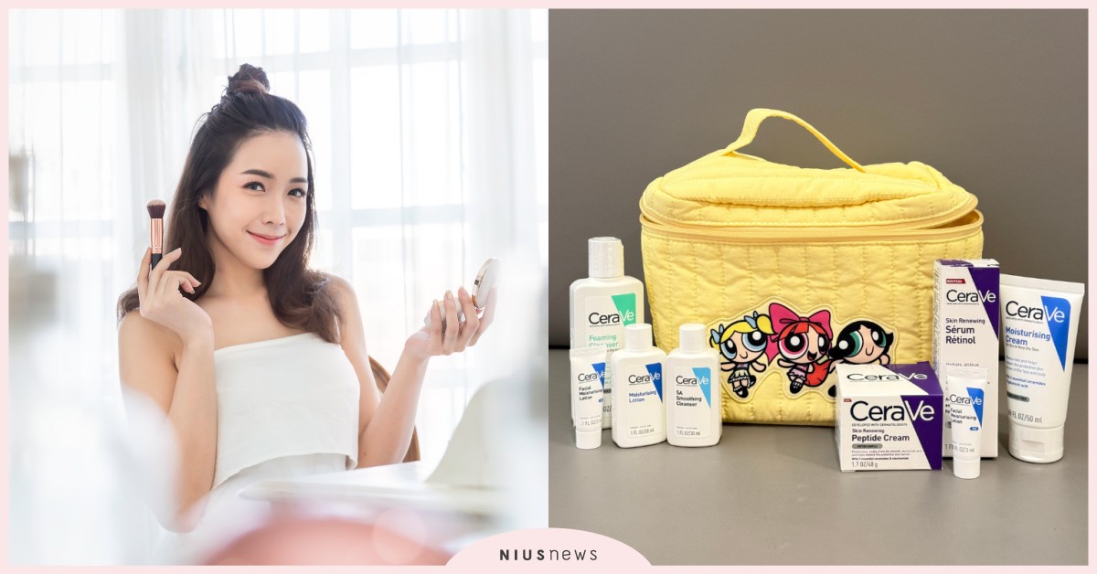 愛美族快收！春季保養激省清單 價差高達破萬元！　 