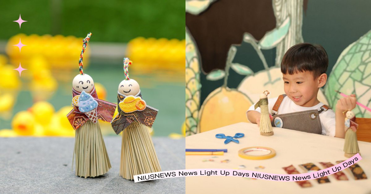 捷絲旅宜蘭礁溪館邀請旅人變身「春日小匠人」！ 手作藺草體驗結合自然探索，打造沉浸式親子假期 