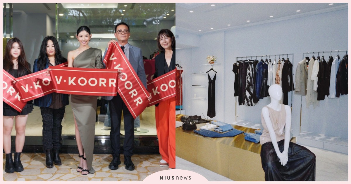 林薇選品店V.KOORR開幕 李千娜率性演繹高訂時尚 