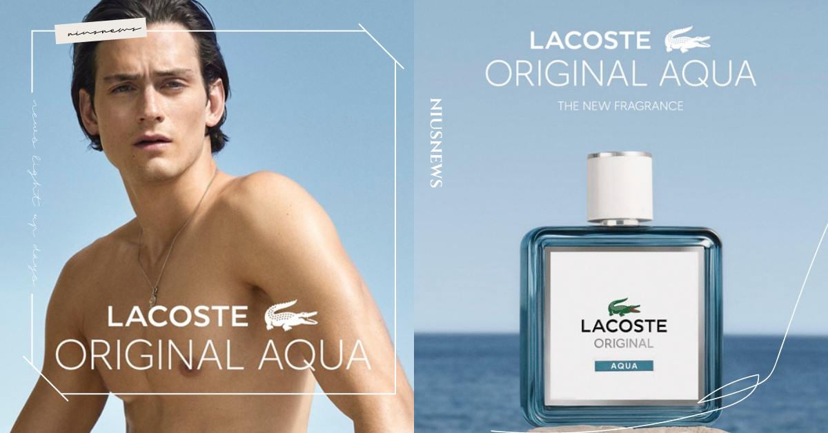 感受蔚藍海岸的自由氣息　全新LACOSTE 經典沁藍淡香精上市 