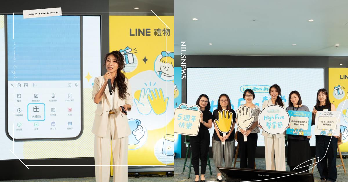 LINE禮物五週年累積突破1億筆送禮私訊 「擊掌節」宣布深化B型企業品牌合作 打造永續送禮新場域 