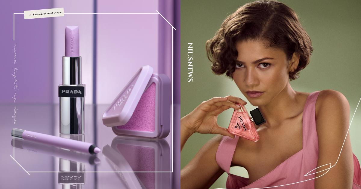 PRADA Beauty驚喜宣布美國女星Zendaya擔任『唯我莫測香氛系列』全球品牌大使 