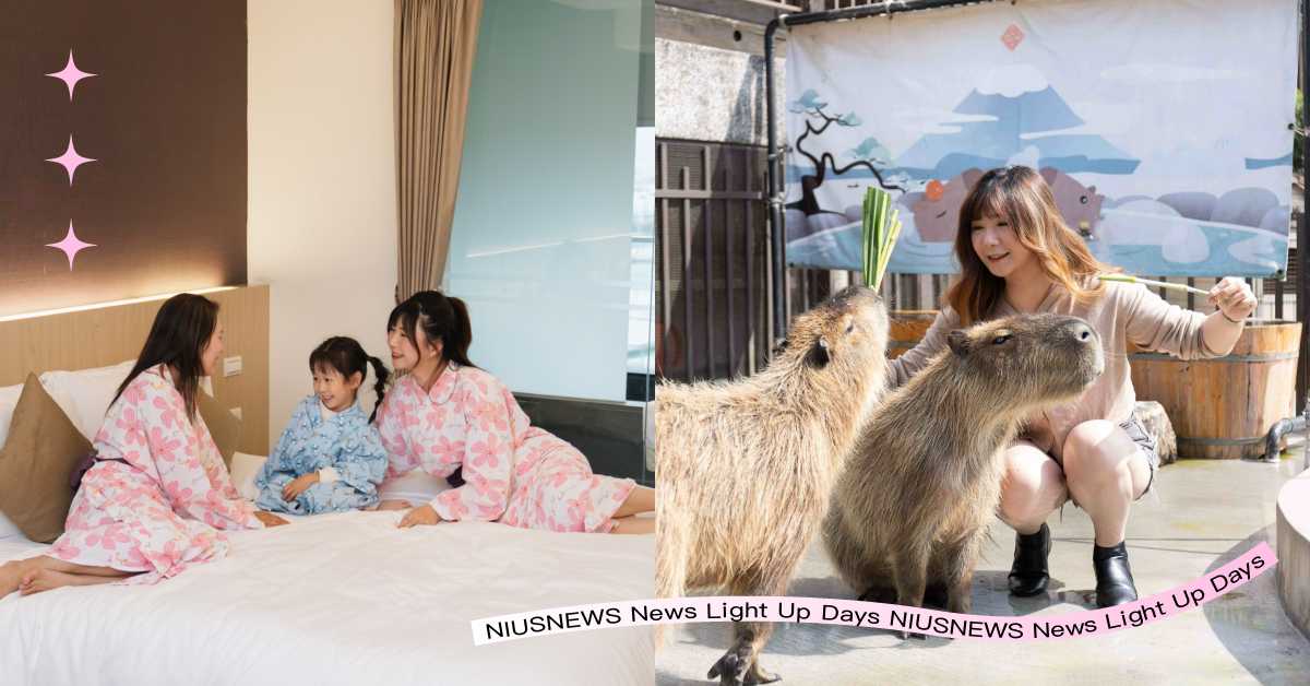 綠舞飯店「月下小旅行」中秋住房，享 12 歲以下孩童免費入住、早鳥旺日免加價 