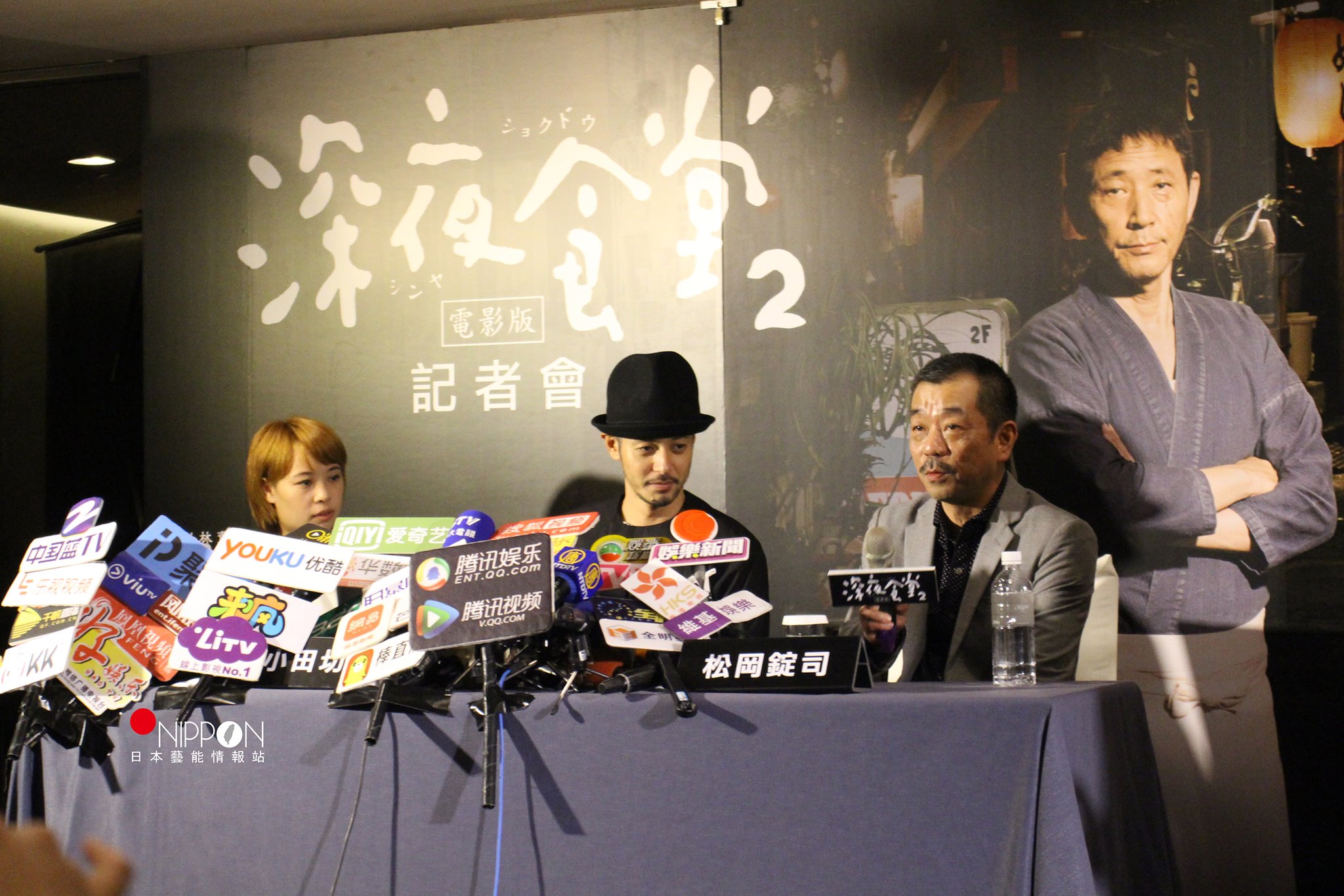 直擊：小田切讓來台宣傳 竟說「我不太知道導演有多少實力！？」 #ONP記者會