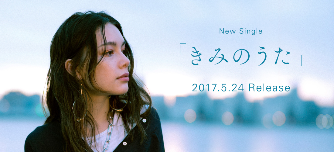 混血歌姬安田瑞，唱出你的那段情歌 